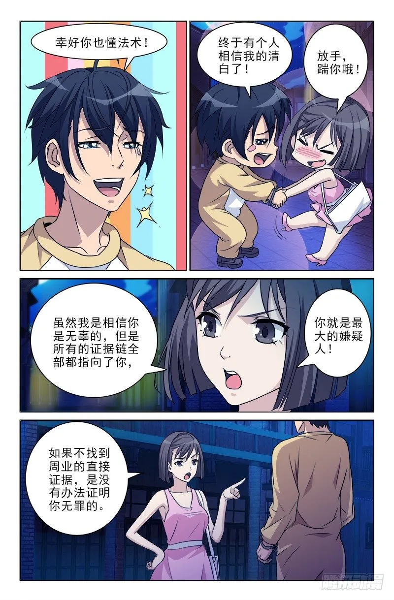 5 第10页