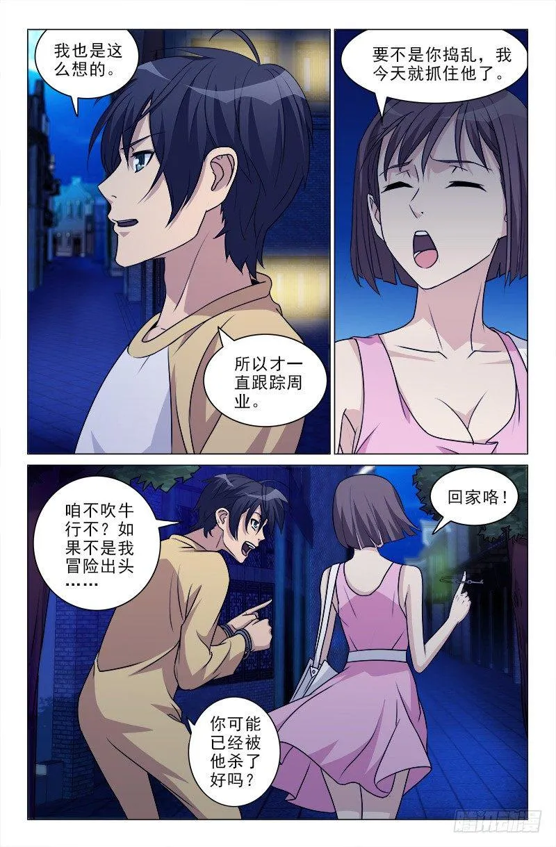 5 第11页