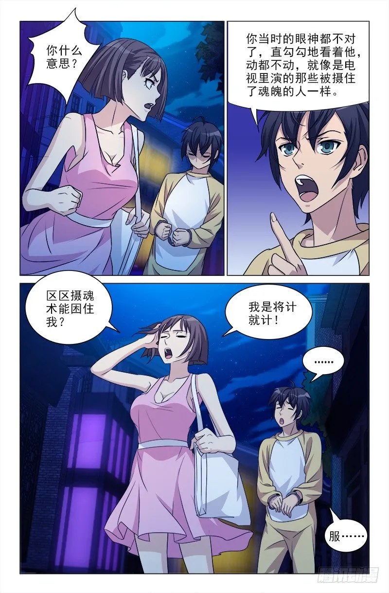 5 第12页