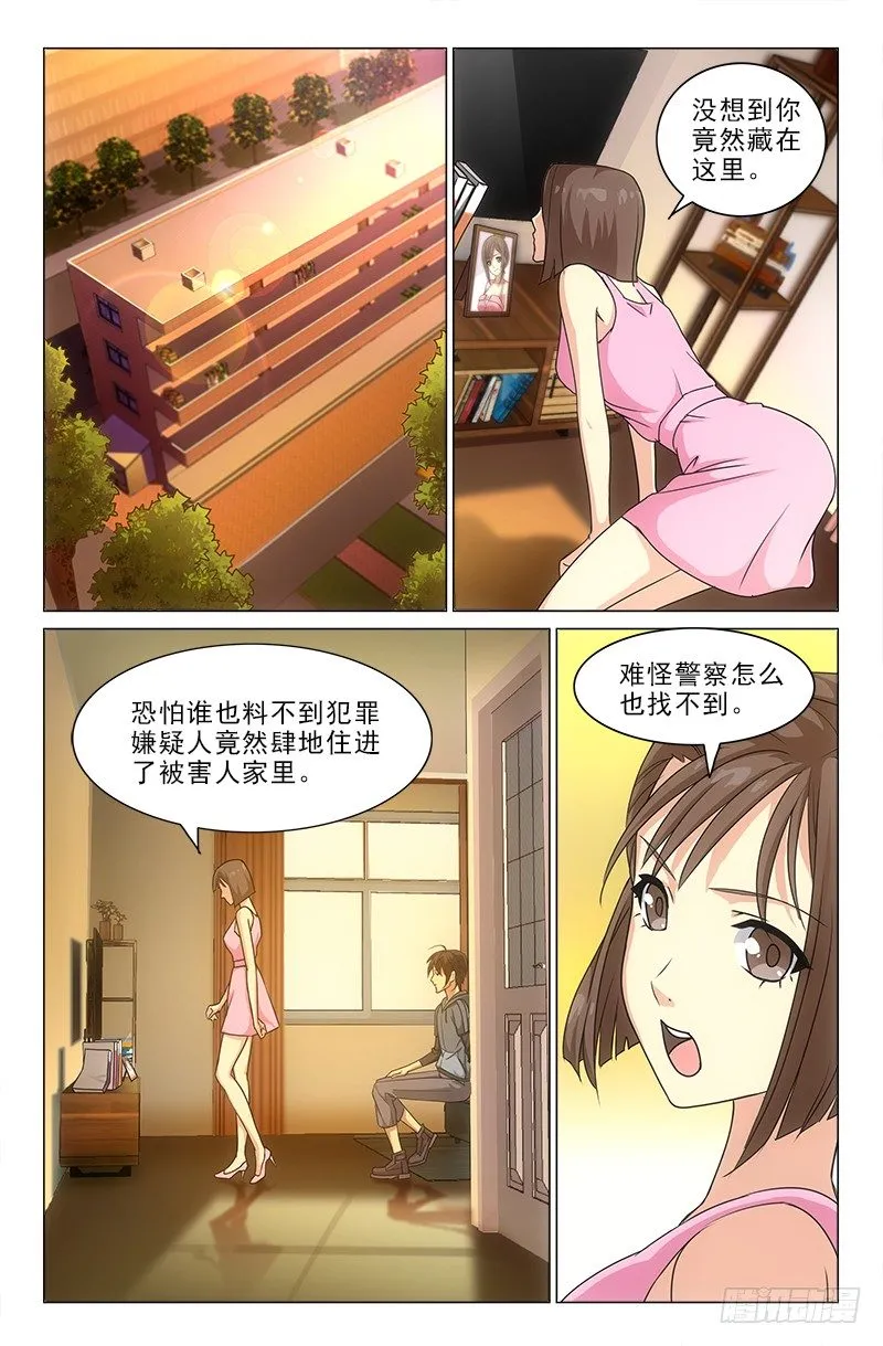 6 第1页