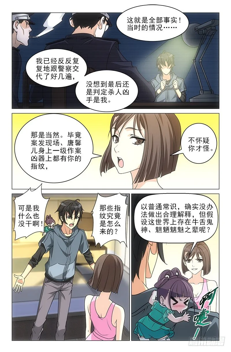 6 第4页