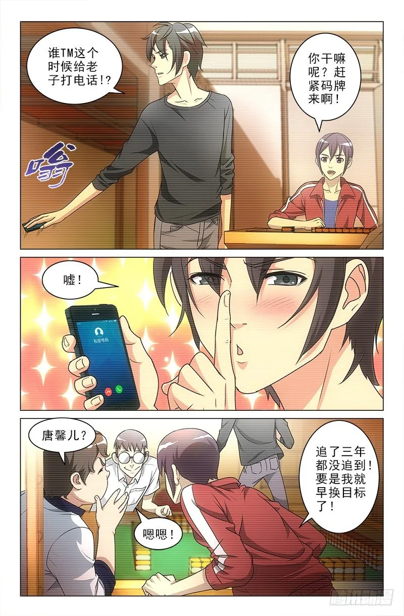 6 第10页
