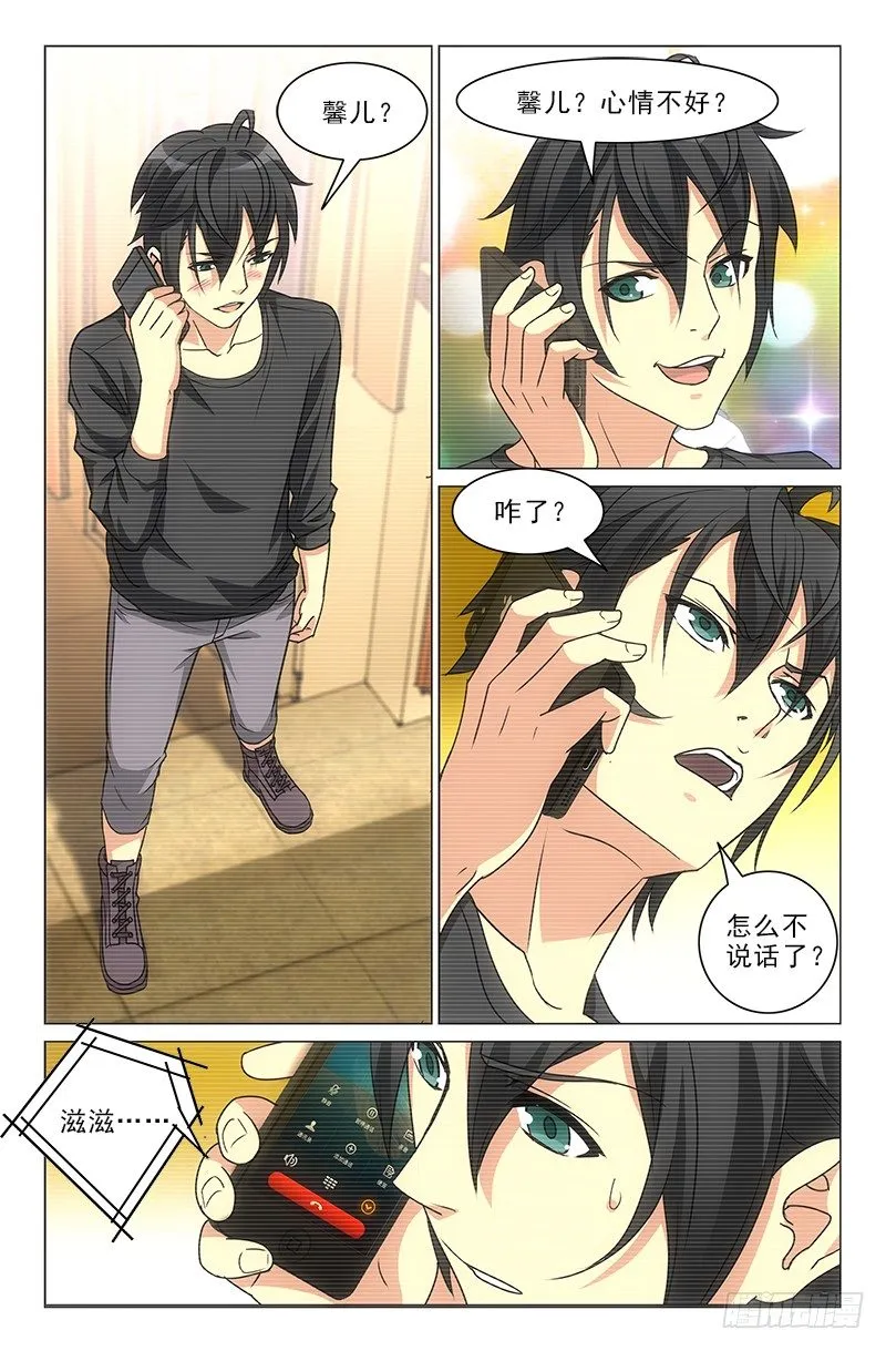 6 第12页