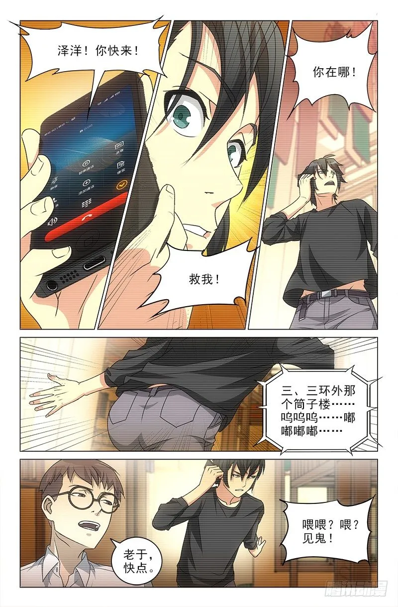 6 第13页