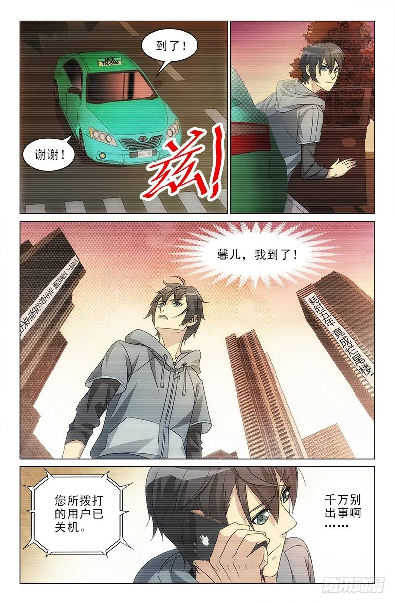 7 第1页