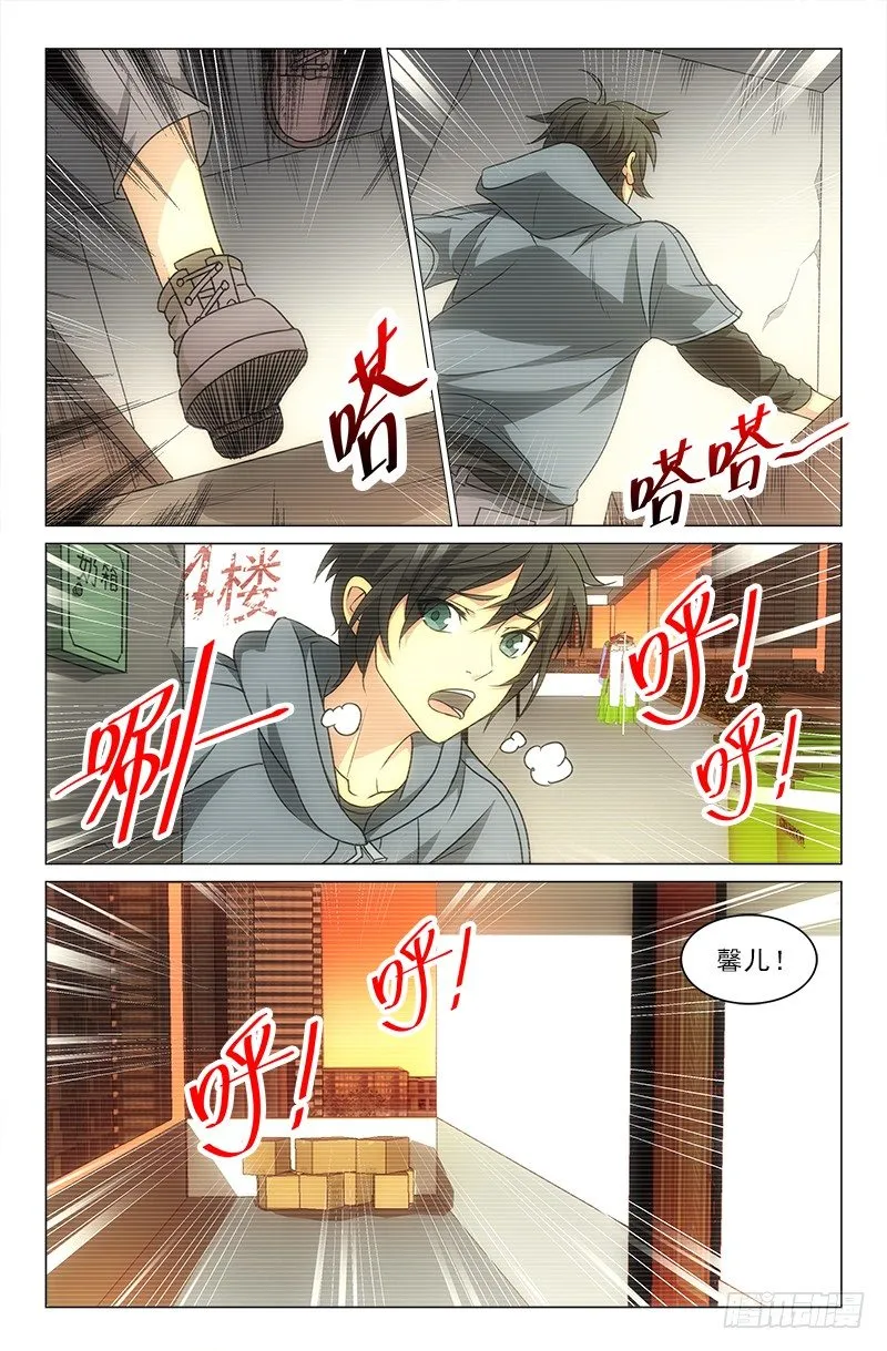 7 第5页