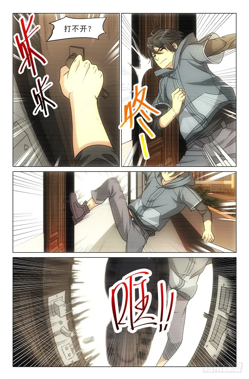 7 第6页