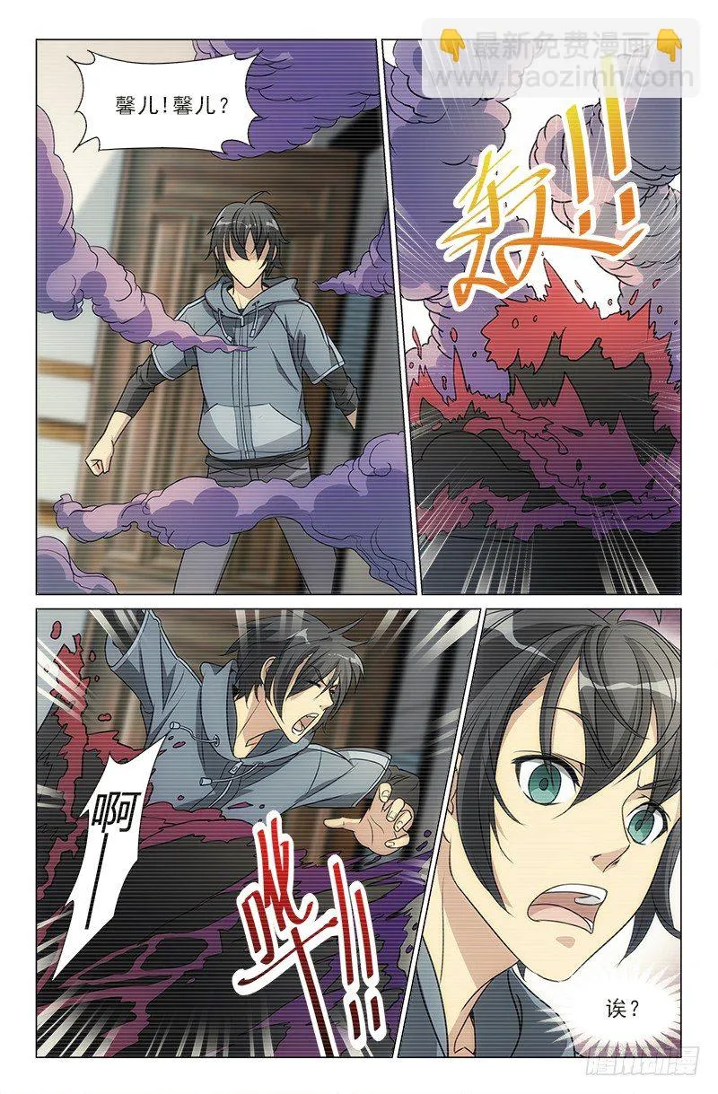 7 第7页
