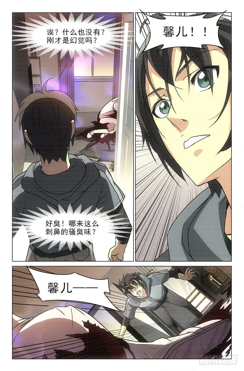 7 第8页