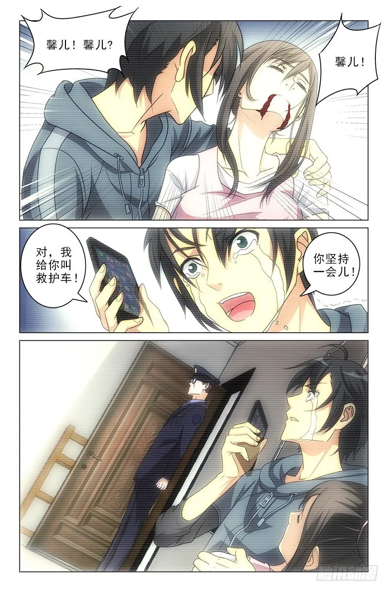 8 第1页