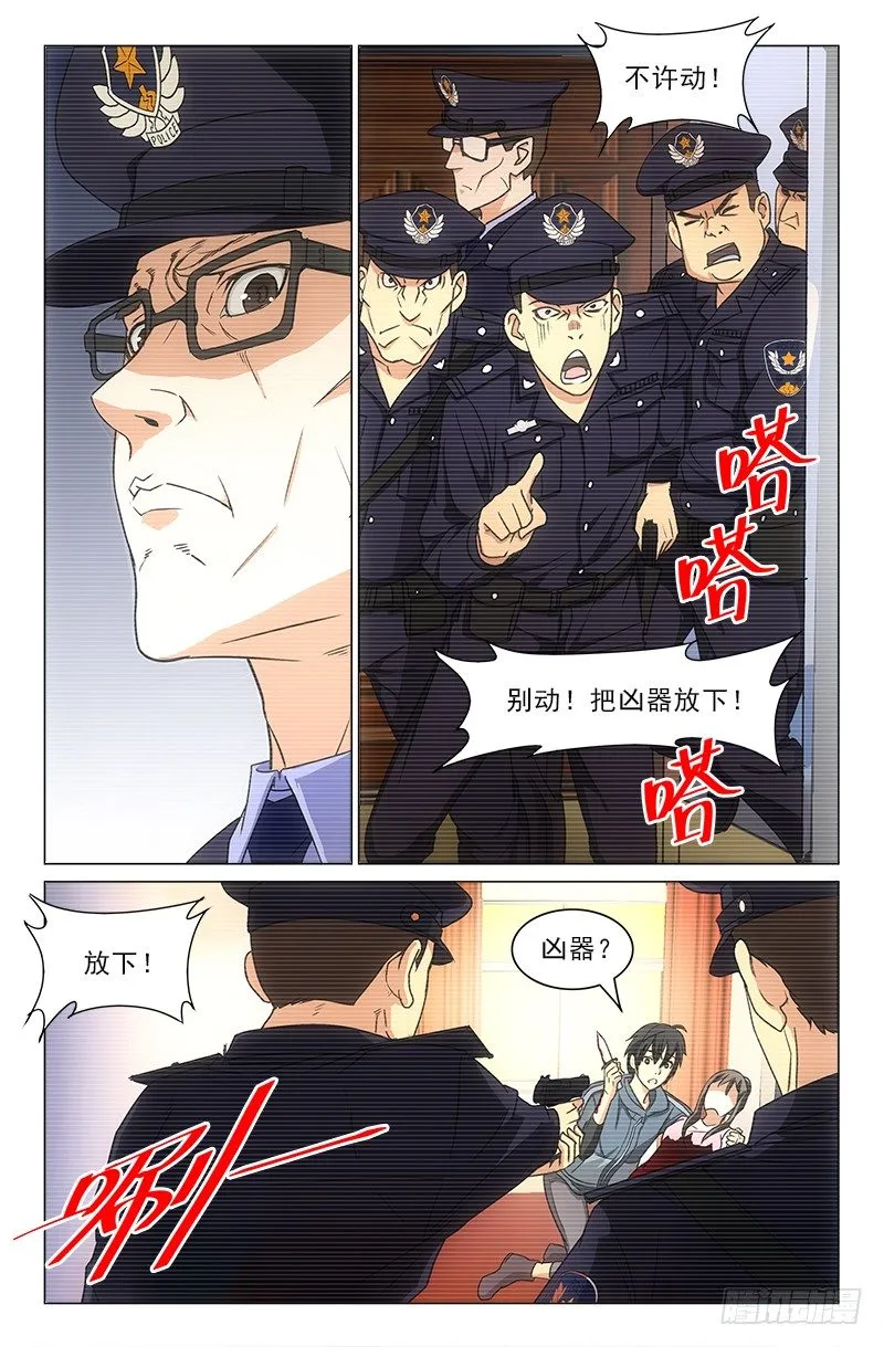 8 第2页