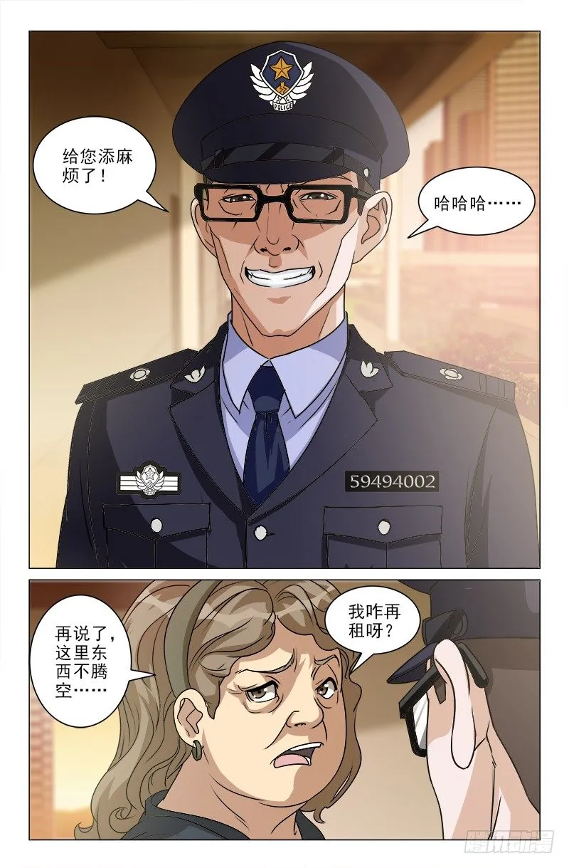 8 第8页