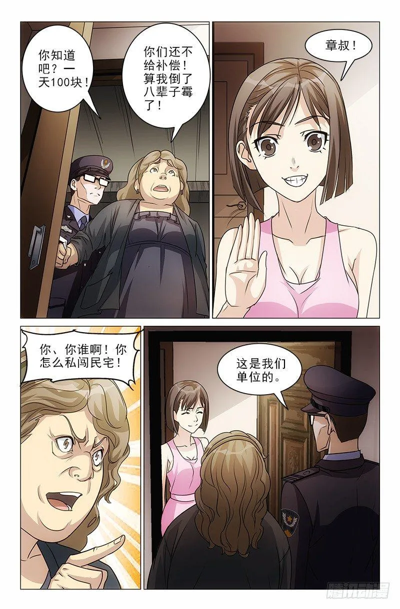 9 第1页
