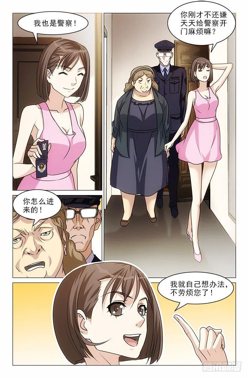 9 第2页