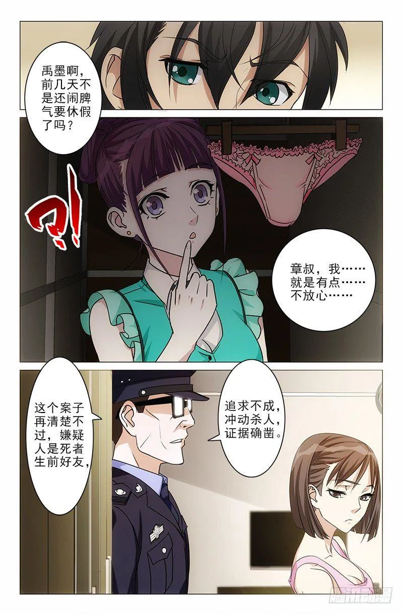 9 第4页