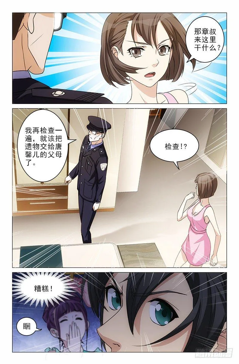 9 第5页