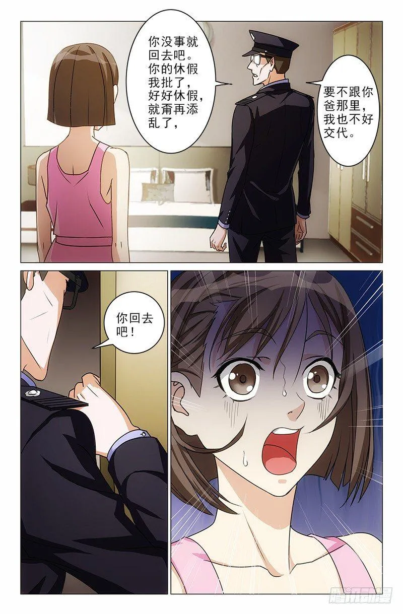 9 第6页
