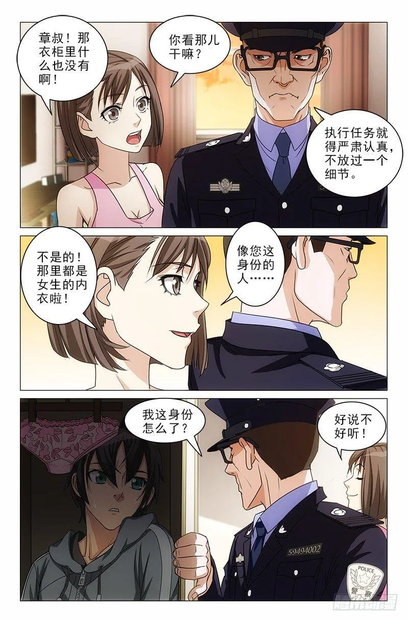 9 第7页