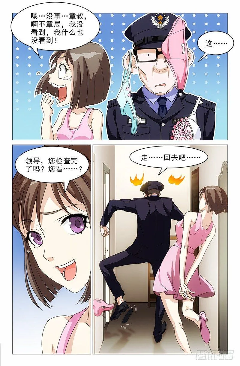 9 第10页