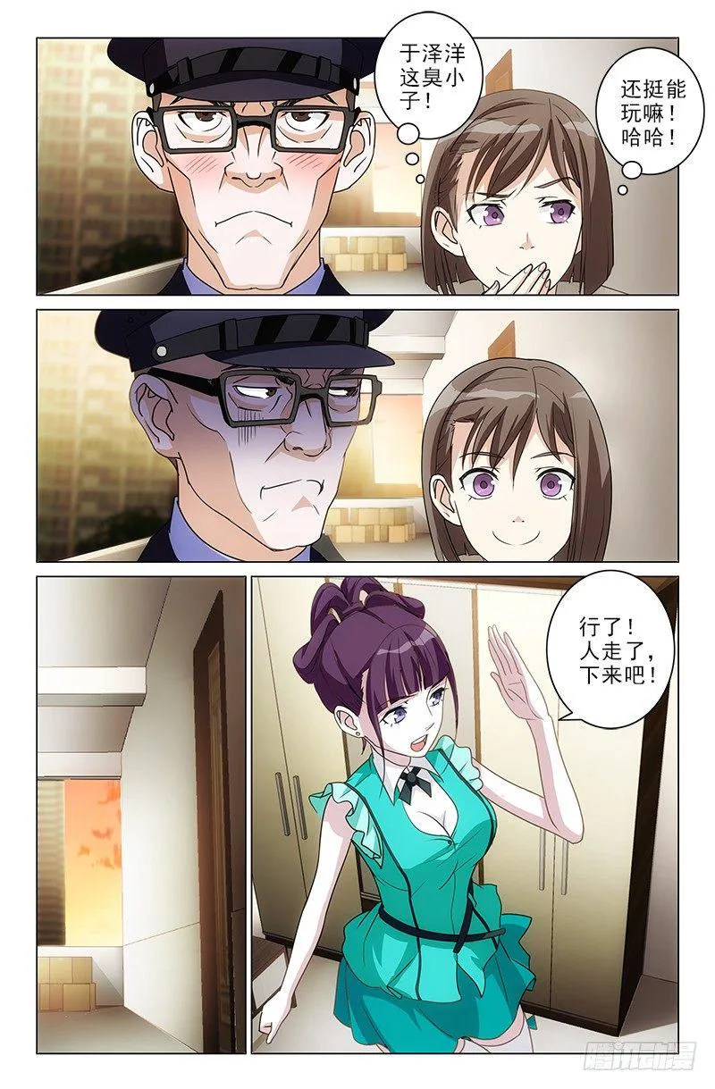 9 第11页