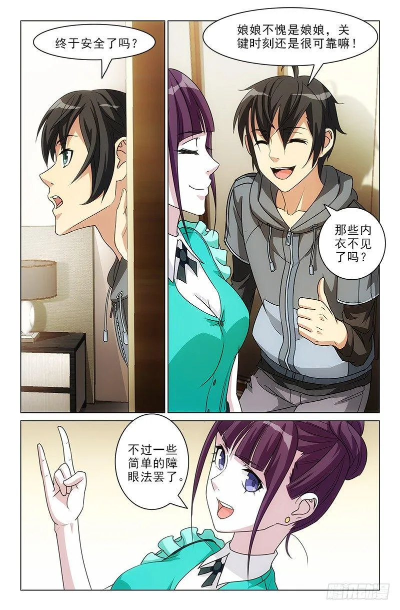 9 第12页