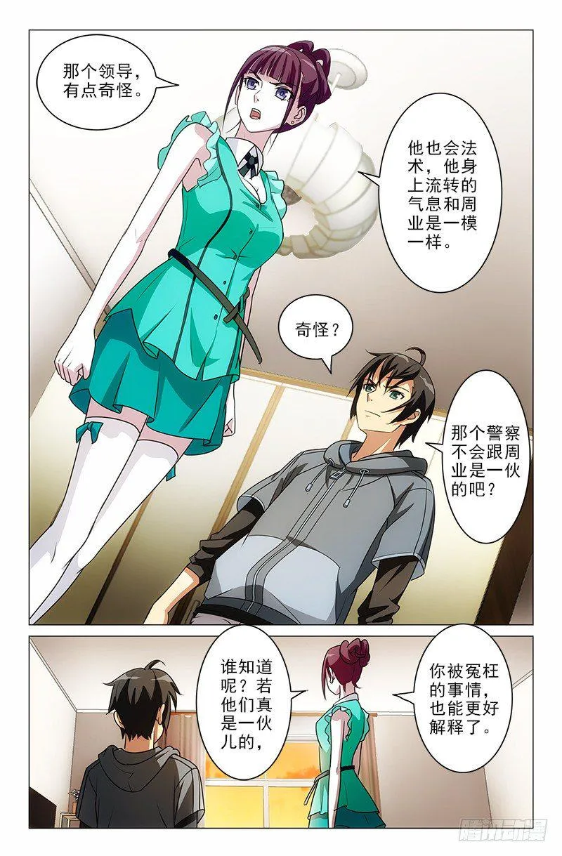 9 第13页