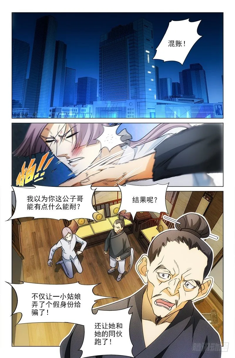 10 第1页