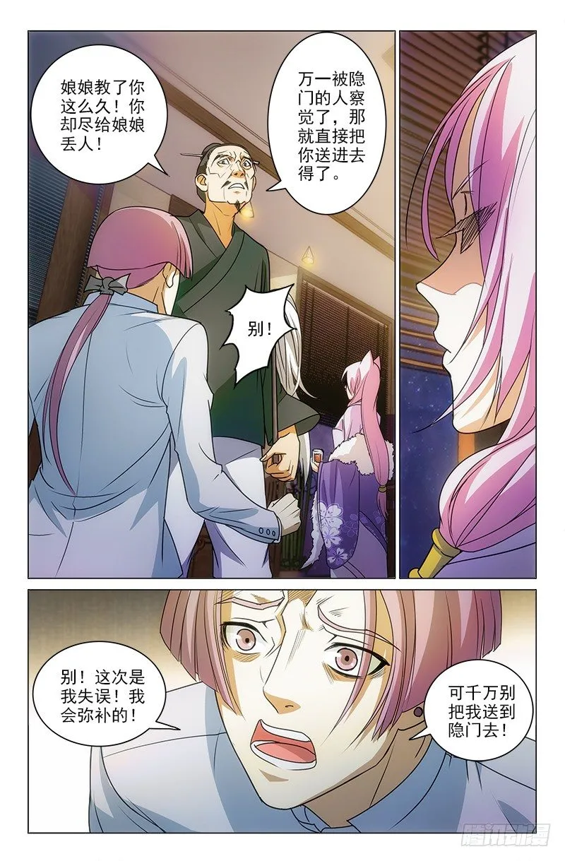 10 第2页