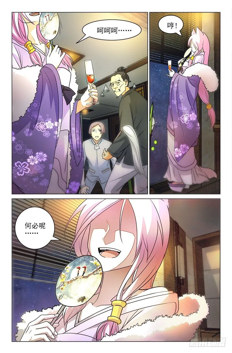 10 第3页