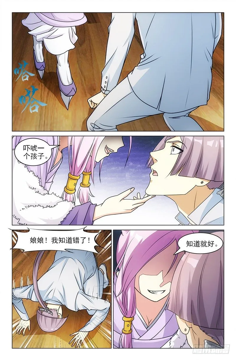 10 第4页