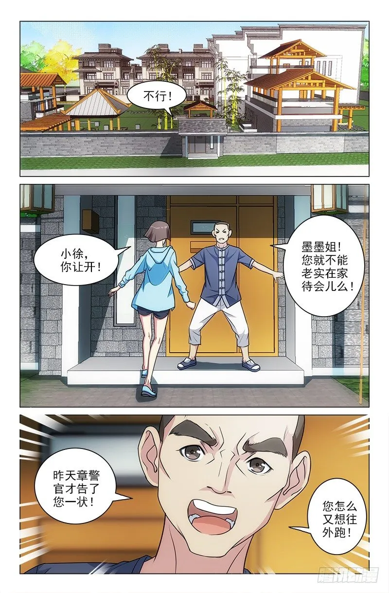 10 第5页