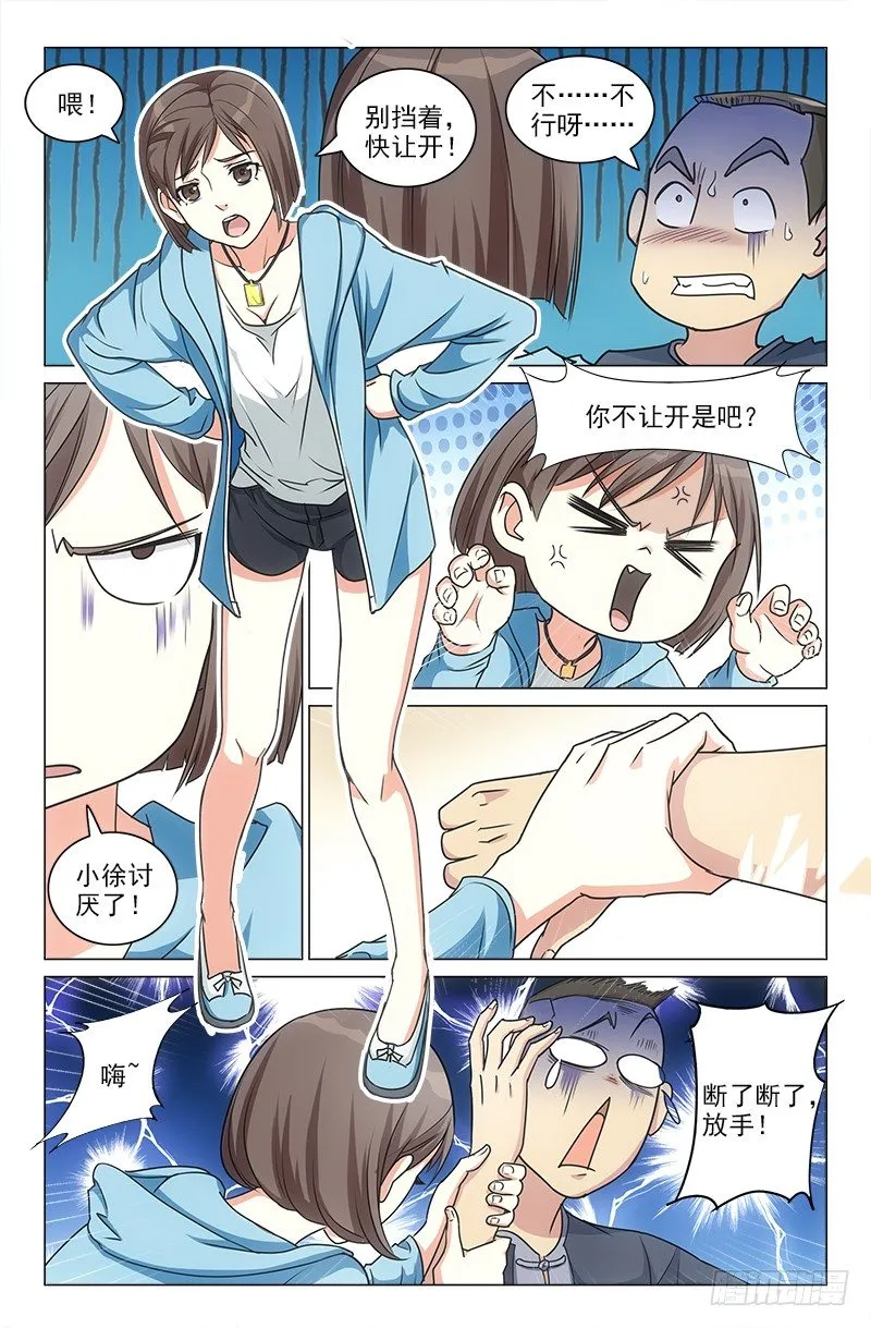 10 第6页