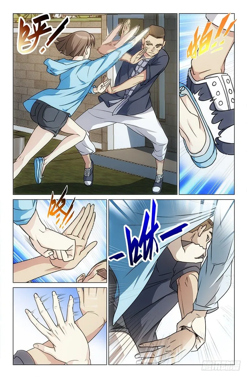 10 第8页