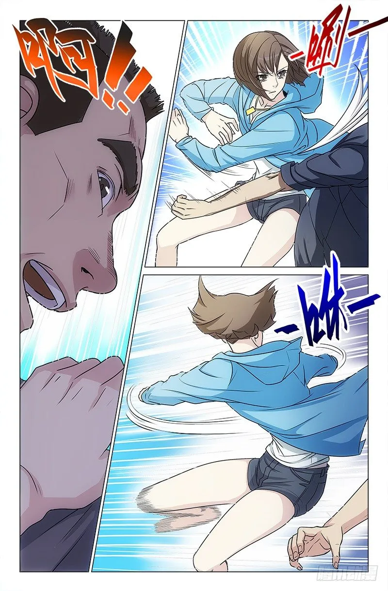 10 第9页
