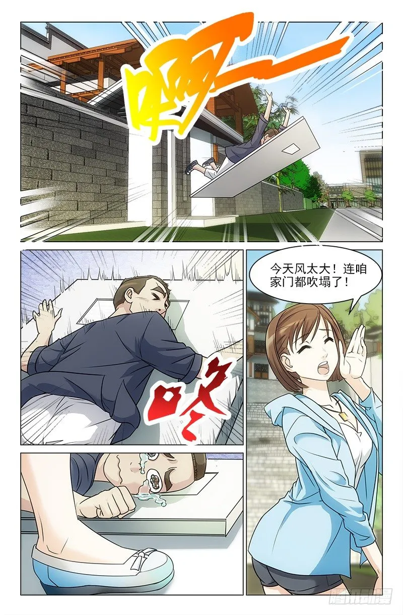 11 第1页