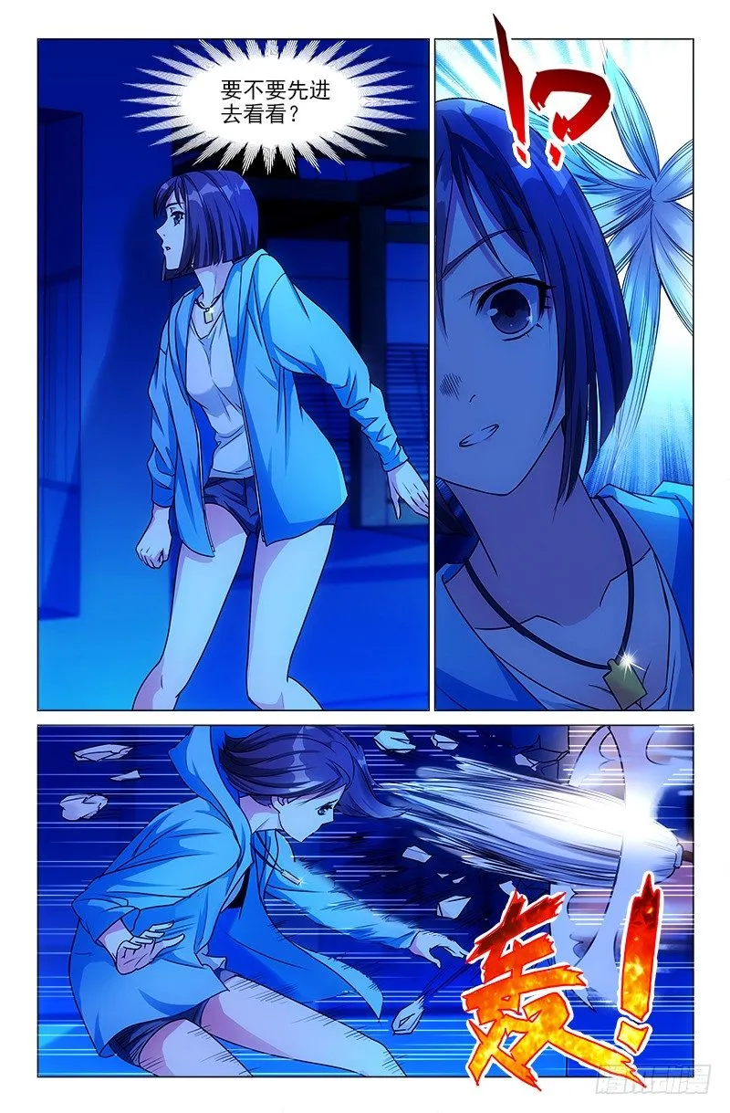 11 第4页