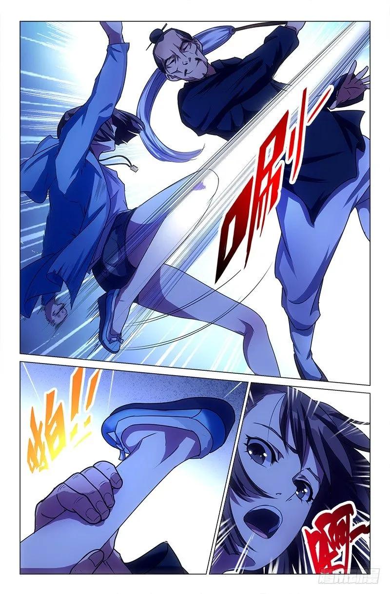 11 第6页