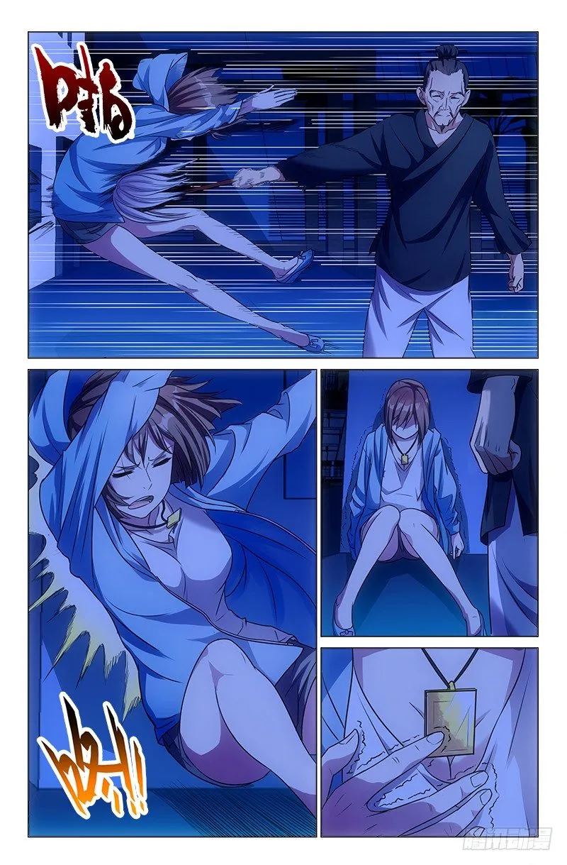 11 第7页