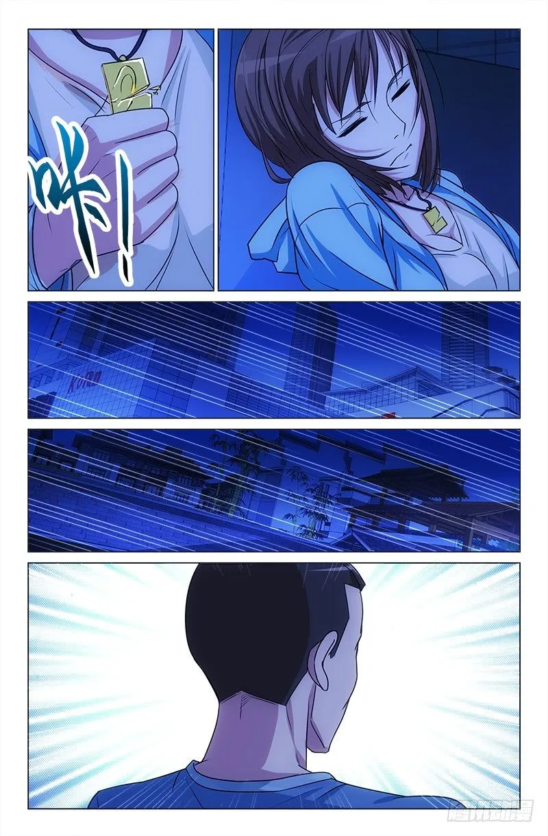 11 第8页
