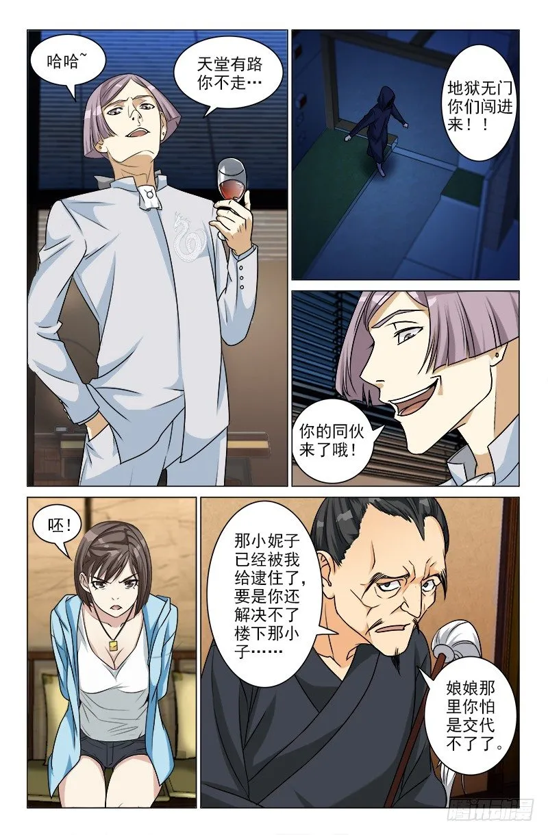 12 第3页
