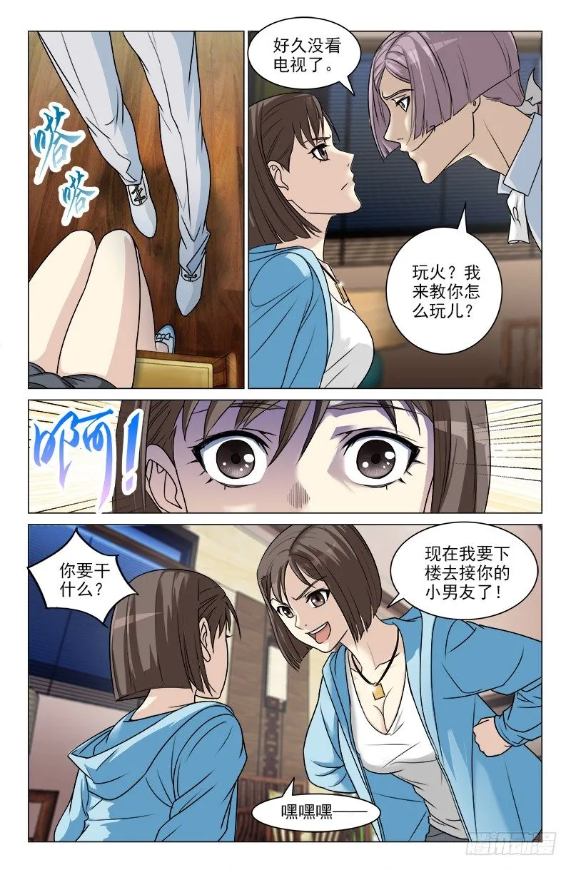 12 第6页