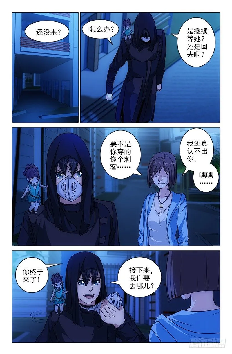 12 第7页