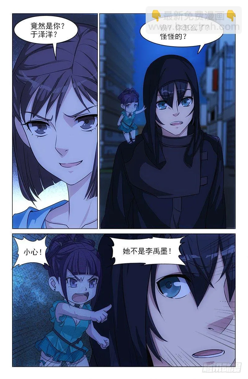 12 第8页