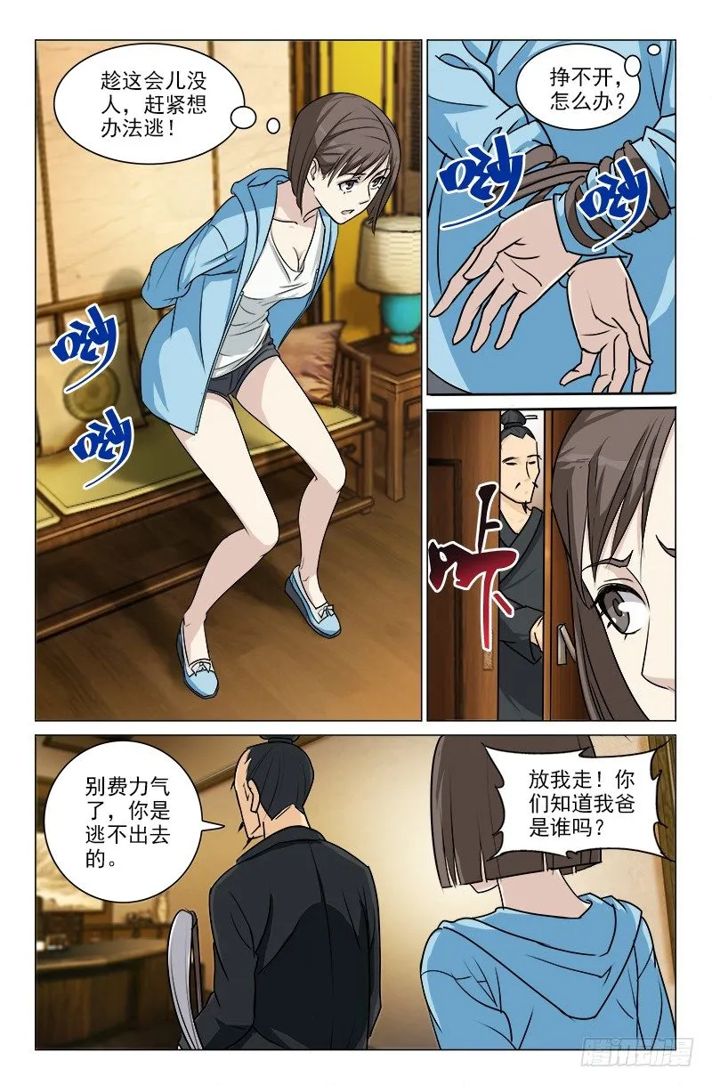 13 第1页