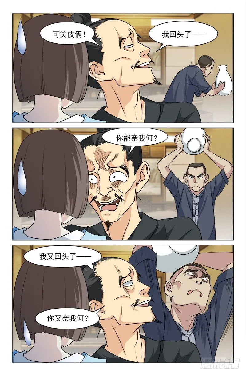 13 第3页