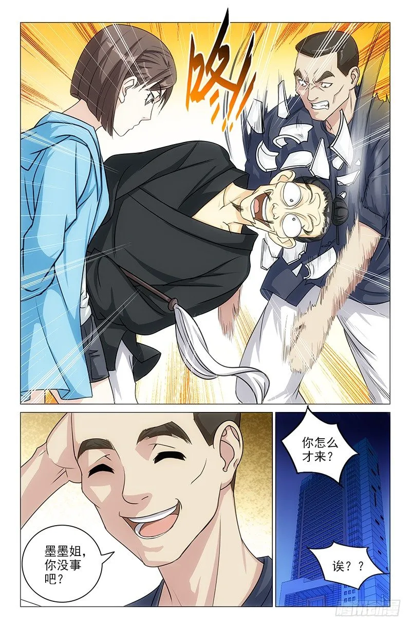13 第4页