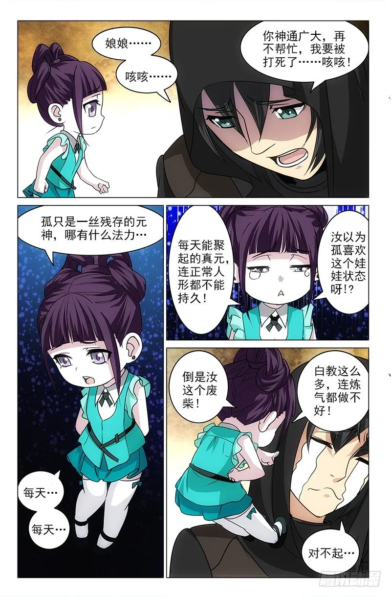 13 第6页