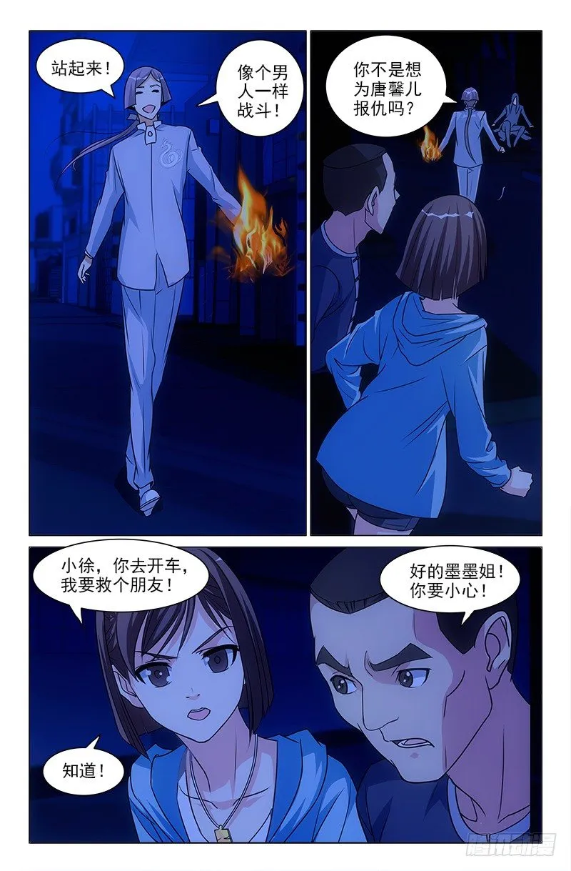 13 第7页
