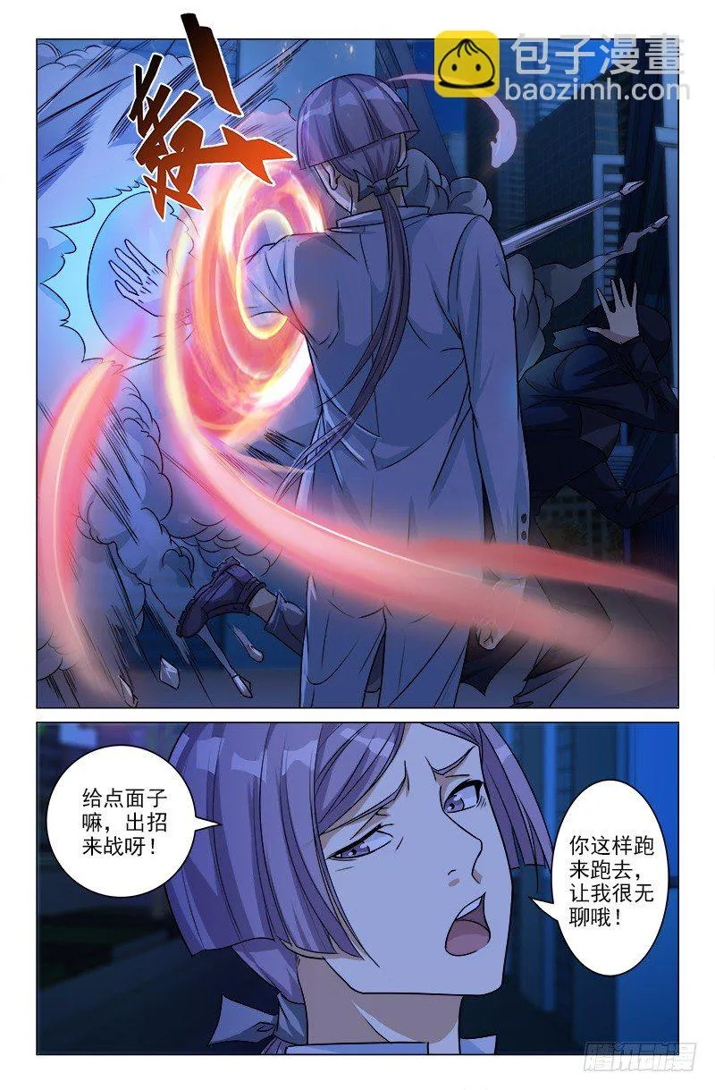 13 第8页