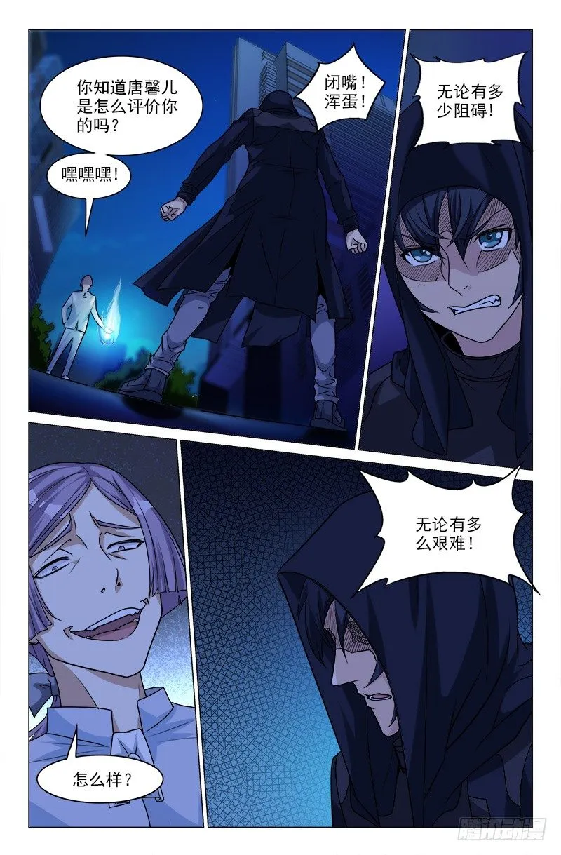 13 第9页